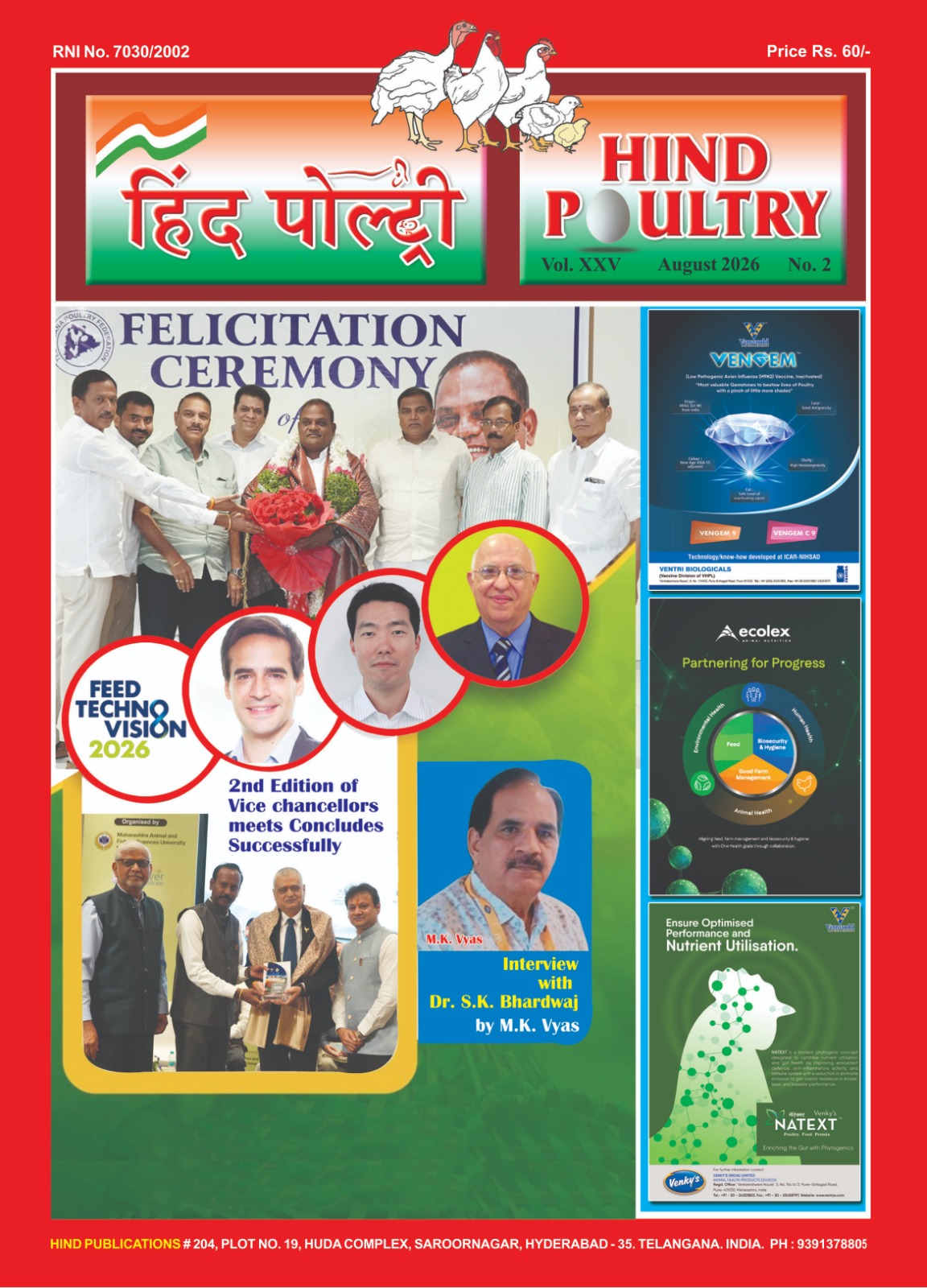 Hind Poultry August 26