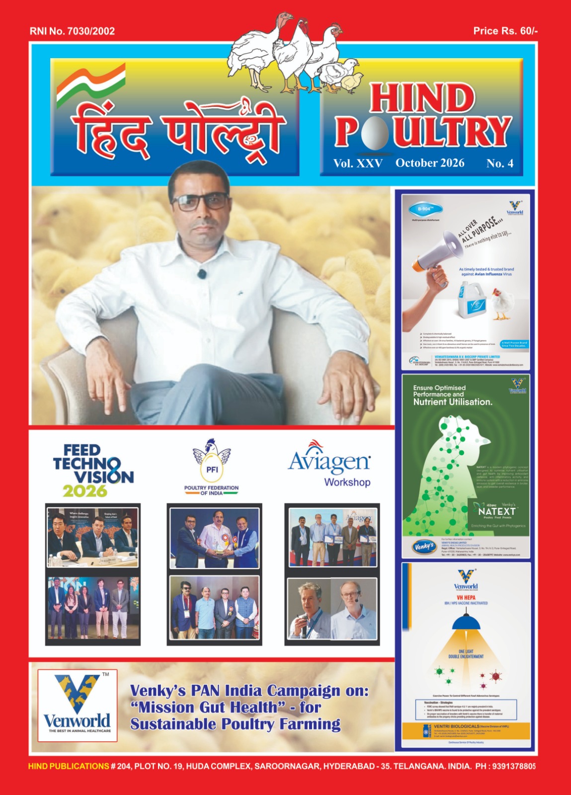 Hind Poultry October 2026
